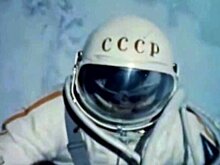 День в истории: человек вышел в космос и создал электробритву