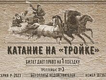 В Рязани запустят праздничный маршрут троллейбуса №3 «Катание на „Тройке“»