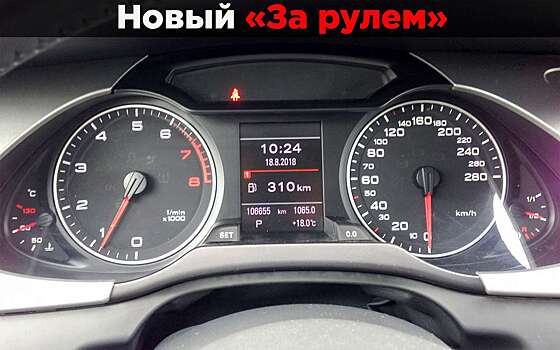 Как бороться со скручиванием пробега? Мнение эксперта