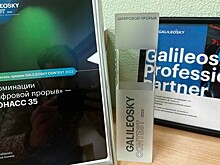 Вологодская компания создала спутниковую систему контроля топлива на асфальтобетонном заводе