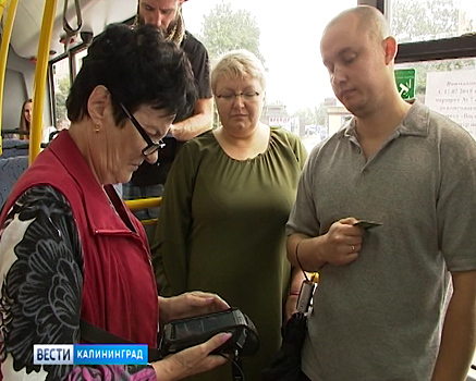 В Калининграде две трети валидаторов на общественном транспорте работают без сбоев