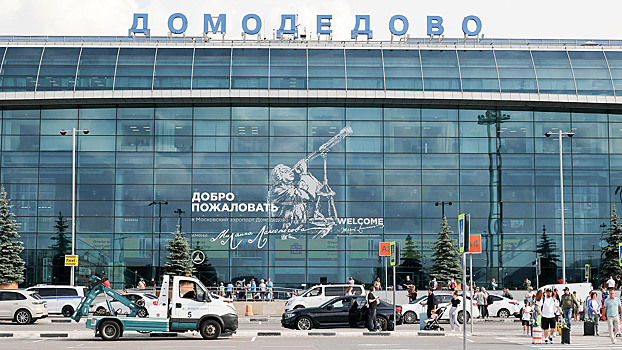 Управляющий Домодедово заявил об отмене «крепостного права» в аэропорту