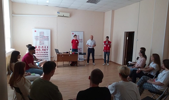 В Волгограде Российский Красный Крест запустил курсы первой помощи