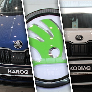 Сравниваем кроссоверы ŠKODA KAROQ и ŠKODA KODIAQ