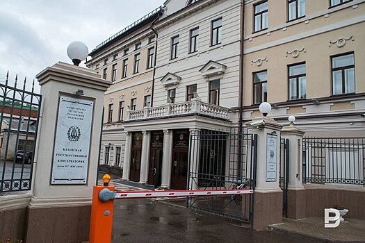 Минниханов вручил орден за заслуги перед республикой коллективу Казанской консерватории