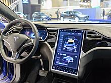Tesla отзывает более 578 тыс. машин из-за проблем со звуковым оповещением пешеходов