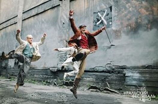 Участник первого состава группы «Кино» представит фильм на «Уралкинофесте»