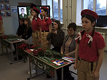 Памяти защитников Отечества