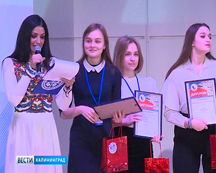 В Калининграде завершился финал Всероссийской олимпиады по литературе