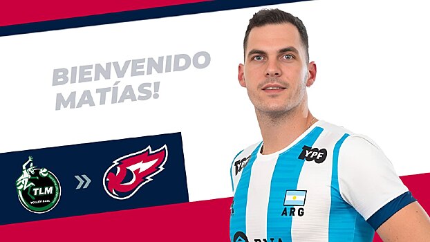 26-летний аргентинский связующий перешел в ВК «Факел»