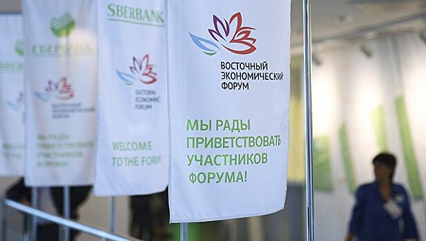 Подписано соглашение по освоению Баимской рудной зоны