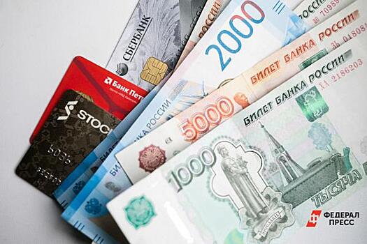 Красноярские бизнесмены получили льготные кредиты на 150 млн рублей