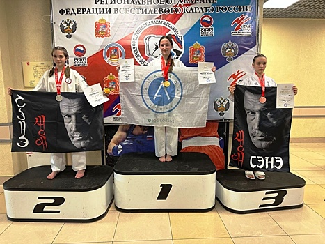 Спортсмены из Городского округа Пушкинский стали призерами на первенстве Московской области по всестилевому каратэ