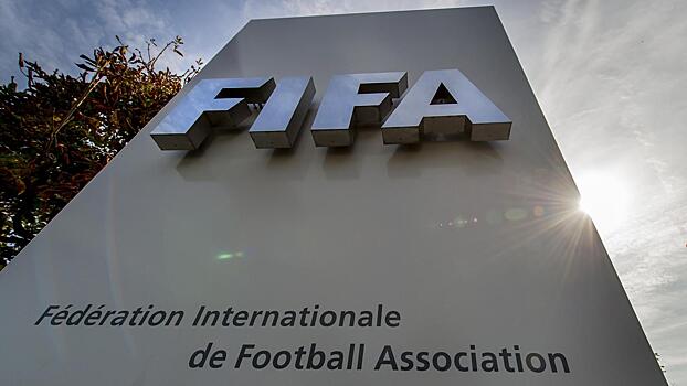 Минюст США подозревает компанию-спонсора по делу ФИФА