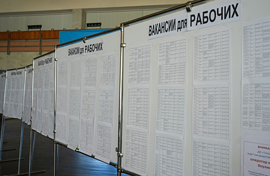 Стали известны самые высокооплачиваемые вакансии июля в Самаре