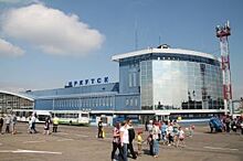 Действующему аэропорту Иркутска не будут присваивать имя выдающегося уроженца региона