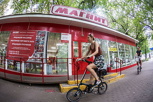 Котировки «Магнита» рухнули на 12% из-за неожиданного падения прибыли