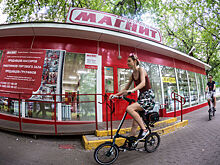 Котировки «Магнита» рухнули на 12% из-за неожиданного падения прибыли