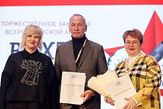 Оренбуржцев отметили наградами за заслуги в поисковой деятельности и патриотическом воспитании