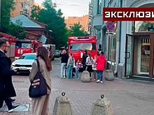 В Москве произошел пожар в ресторане на Арбате