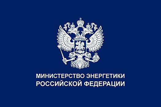 Минэнерго: сроки снятия частичного запрета экспорта топлива из РФ не определены