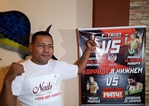 Сироткин проведет бой против никарагуанского боксера Майорги в Нижнем Новгороде 3 ноября