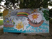 Рязанские художники расписали городскую стену в тематике сказок Пушкина