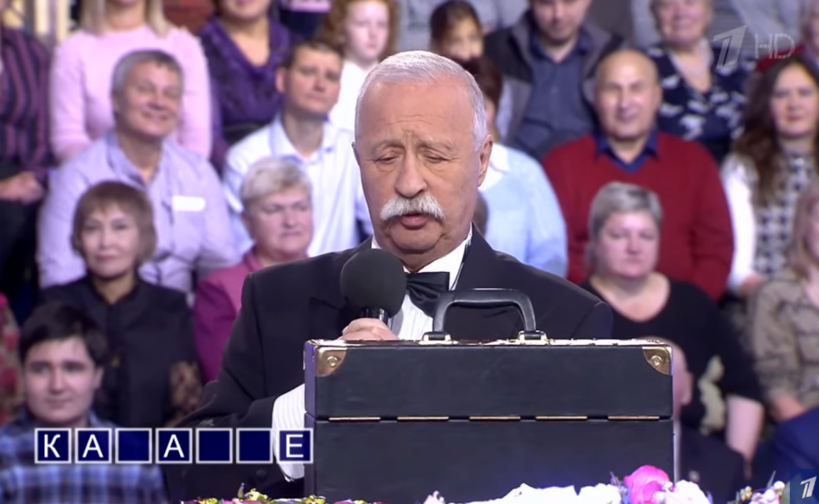 поле чудес выигрыш. поле чудес 2014. поле чудес выигрыш автомобиля. поле чудес 2005. поле чудес выигрыш.