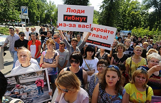 В Донецке митингуют против отставки Пургина