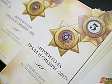 Информполитика Антипинского НПЗ признана одной из самых эффективных на Урале