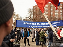 Голод загнал екатеринбургских транспортников на митинг