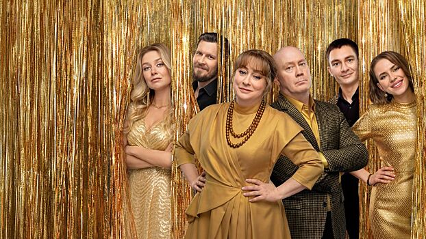 Комедийный сериал «Праздники» получит четвертый сезон