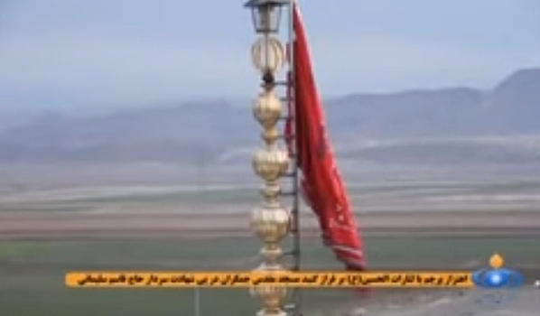 Флаг мести подняли над иранской мечетью Джамкаран