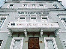 10 августа театр "У Никитских ворот" открывает юбилейный 40-ой театральный сезон