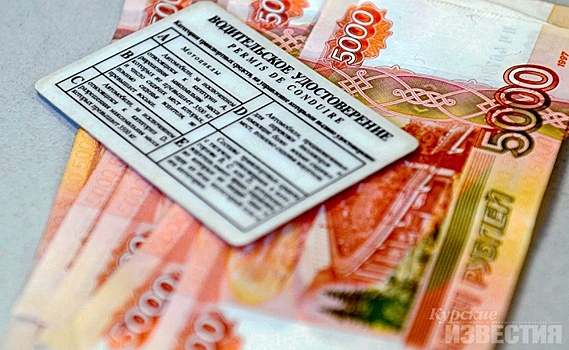Житель Курской области выманил 110 тысяч рублей и отправился под суд