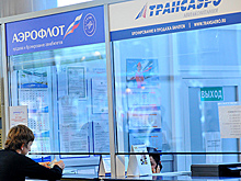 «Аэрофлот» обвинил «Трансаэро» в искажении фактов