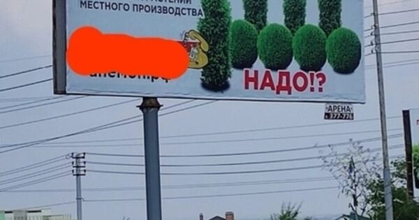 Пошлая реклама рено