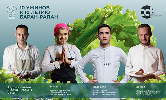 Фестиваль татарской кухни провели в Баку