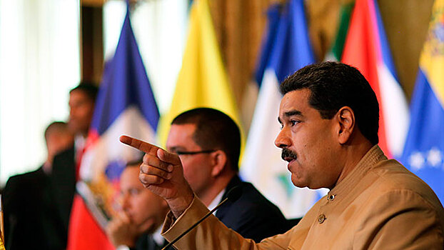 Мадуро предложил созвать экстренный саммит лидеров 33 стран