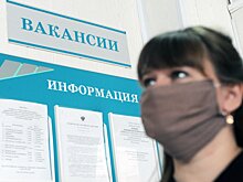 Компании стали чаще искать сотрудников на неполный рабочий день