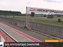 Чемпионат по шоссейно-кольцевым мотогонкам «Российский супербайк» проходит при пустых трибунах