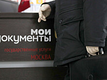 Центры госуслуг запустили сервис видеоконсультаций