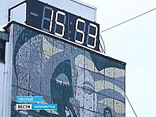 Европейские страны перешли на зимнее время
