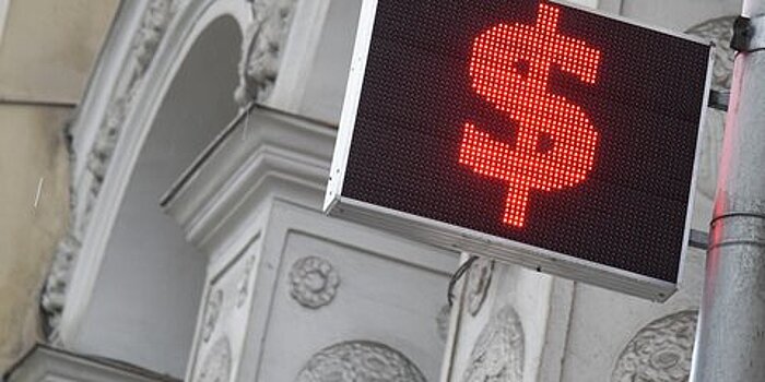 Аналитик оценил ситуацию на валютном рынке