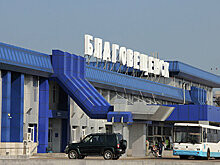 Кластер "Амур" привлечет до 1 млн туристов из Китая