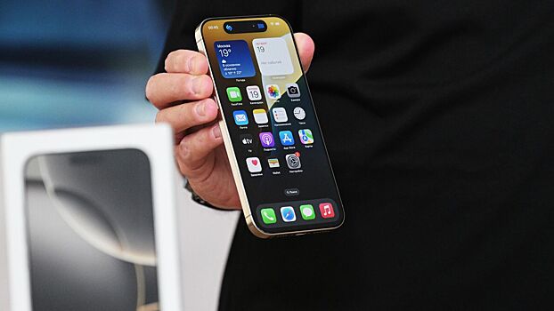 Названо наиболее благоприятное время для покупки iPhone в России