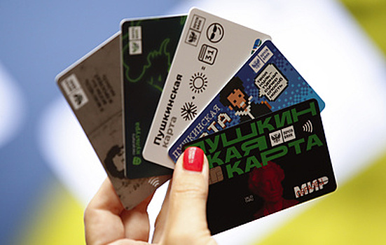 На Ставрополье почти 70% молодежи активно используют "Пушкинскую карту"