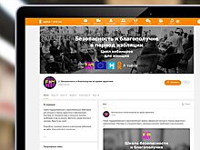 Moscow FemFest проведет в Одноклассниках «Школу безопасности и благополучия» для женщин