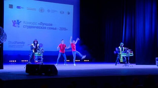 В Пензе студенческие семьи соревновались на фестивале-конкурсе