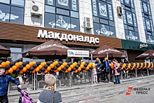 Ресторан быстрого реагирования: как в Петербурге открывали первый McDonald’s